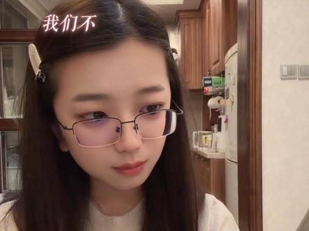 渴望能有个完整的周末 #单依纯 #我表示理解#音乐老师的日常