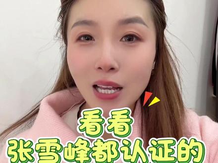 张雪峰认证过的线上外教报课攻略来了!认准这3家 #外教一对一在线英语哪个平台好 #口语外教一对一 #外教一对一英语网课推荐
#外教一对一app排行榜
#外教一对一