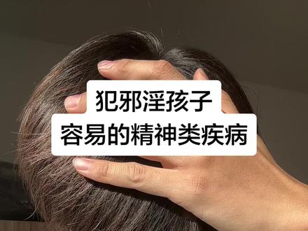 @戒师小嘉➕ #秦东魁#正能量