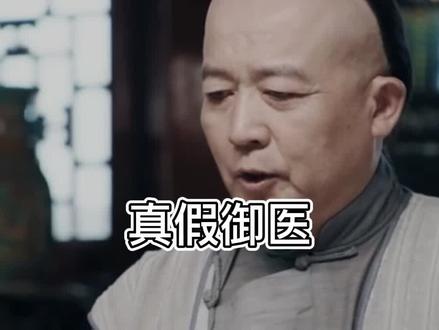 @倪海厦 @中医养生 @中医中药 @给自己找点乐子