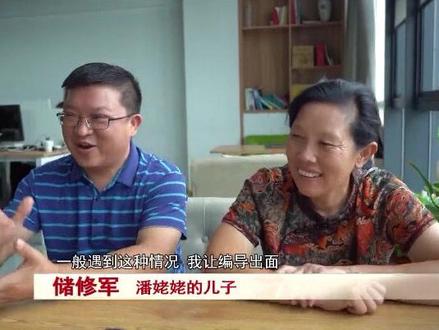 在“#潘姥姥 ”的短视频里,除了#大山里的远儿,她的老伴、女儿和外孙,都经常客串,可以说是一家人齐上阵,那么,作为创业团队的负责人,潘姥姥的儿子是怎么带领大家走出这条路的呢?发生分歧时,又是谁听谁的呢?#安徽dou知道