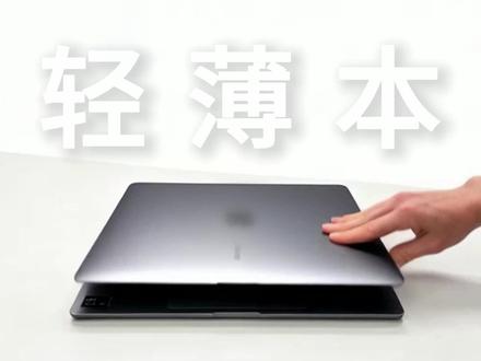 第三代英特尔酷睿Ultra5处理器,全能旗舰大“显”身手~#联想小新Pro16#第三代酷睿Ultra