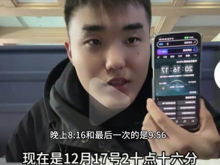 年底了还能这么有乐子#爱吃蛋 #鸡蛋 #40个鸡蛋