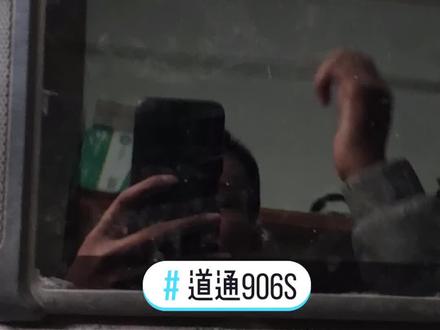 #道通906 道通906S汽修厂专用平板电脑检测仪 维修屏幕失灵 修复完成ok帮客户省钱