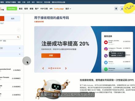 从零开始用Google【001】:账号注册与基础设置 #谷歌账号 #注册教程 #指纹浏览器 #SMSactivate #住宅IP 本期视频将开启一个关于“谷歌账号”的全新系列!作为开篇,我们将带来一份2025年最新、最详尽的谷歌账号注册与设置指南。内容覆盖如何搭建纯净的注册环境、处理手机验证、进行安全设置,并分享一个防止账号国家/地区随IP变动而“跳送”的核心技巧。
✅ **🔗相关链接**
* **短信接码平台:** https://dlj.playfulzone.top/x6dw3u
* **住宅IP:** https://dlj.playfulzone.top/ebyt7z
* **指纹浏览器:** https://share.adspower.net/playful 【优惠码:playful】
