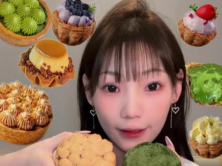 一条南京的库存终于剪出来了……每次看到那99蛋挞我都头昏眼花🥴#美食 #甜品治愈一切 #好吃到停不下来