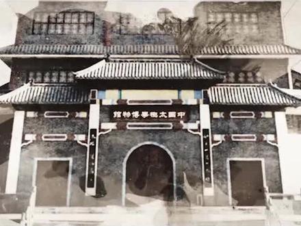 陈家沟之②传承篇。学习了,涨知识!