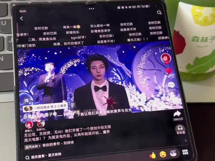 这还能协同啊 🖱️键鼠协同真的丝滑
连上之后电脑鼠标键盘直接操控手机。
打字没有延迟,复制粘贴双向同步,手机复制电脑直接粘,写文案、整理资料省事太多。
#OPPOFindN6 #折叠屏 #办公技巧 #ColorOS #ColorOS16