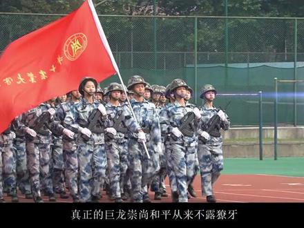 #华中农业大学 #青春告白祖国 长路漫漫,吾辈求索;薪火相传,终抵复兴#中国大学生在线 @中国大学生在线