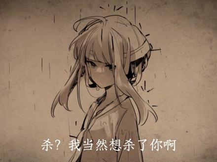 满穗这小东西最精了,良爷不管说喜欢“穗”还是喜欢“满穗”,都是对她表白,这老木头还没明白,天天说什么时候杀我#满穗