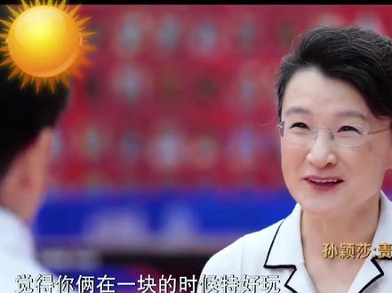 白眼也有闭环 “他懂吗”“他懂,他现在很懂了”
“服吗”“那肯定是会听的”#王楚钦孙颖莎天选混双