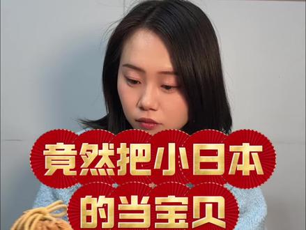 实在搞不懂,为啥就认为这个值钱,真不应该呀#陕西大洋 #银锭 #银元 #钱币 #铭记历史