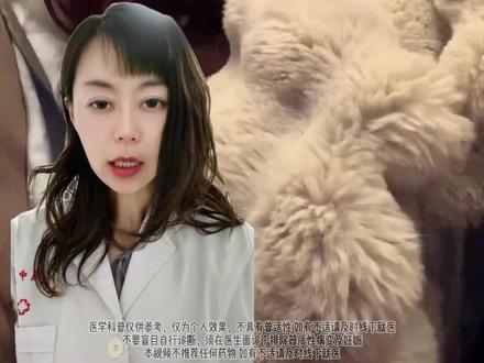 焦虑躯体化表现,这些症状可能会出现#焦虑症 #躯体化 #焦虑躯体化 #抖出健康知识宝藏