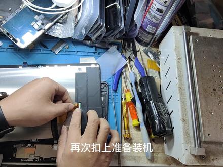 荣耀平板8换屏幕总成全过程视频#荣耀平板8 #平板电脑 HEY-W09