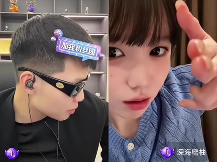 《坏习惯就要改》#coke #深海蜜柚 #直播录屏分享