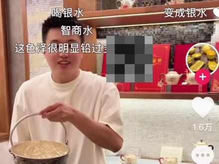 银水缸这一块!#抽象 #meme #二次元 #吃饭 #恋爱