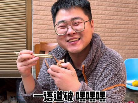 一语道破 哈哈哈哈 @旭逗&蛋礼 #娜逗 #家庭搞笑 #婆婆