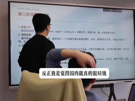 我使用 AI Agent 经历过的三个坑(二)#agent #上海具身智能孵化器
