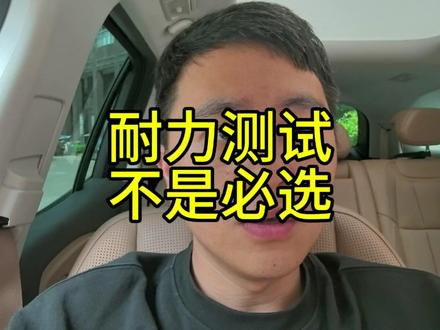 耐力测试这是阳谋啊,友商跟不跟
