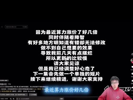 陈泽谈论ai大赛@陈泽- #陈泽#ai