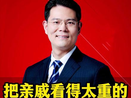 把亲戚看得太重的,大多是穷人#人生感悟