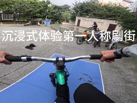 沉浸式体验刷街#土坡车#第一人称 #刷街