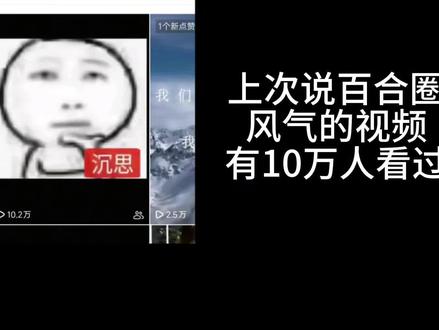 谢谢大家的支持 谢谢#gl #剪辑 #分享 #讨论