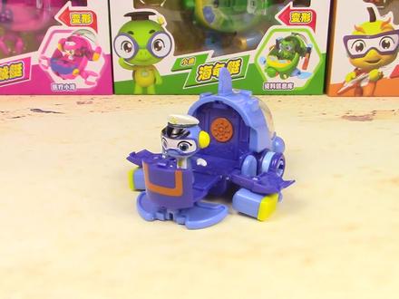 海豚帮帮号玩具开箱,海豚艇变形成船长小座