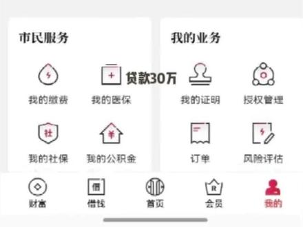 97年百万负翁,普通人创业失败,从头再来!#vlog十亿流量扶持计划 #新手小白