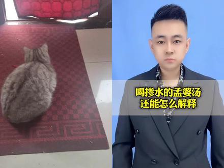 和 @独孤九剑*说 一起 #合拍 奇文怪事