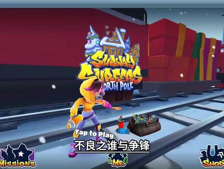 不良之谁与争锋续写:我的大婚(终) #不良之谁与争锋#左飞#王瑶 #婚礼