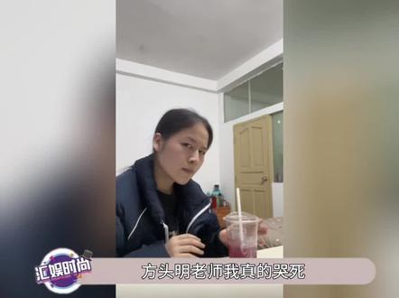 方头明不更新的原因终于找到啦!!#方头明 #杨洋 #这是可以说的吗