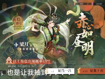 插画攻略梁月-抖音