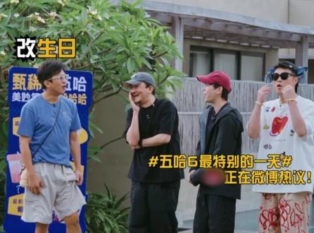#邓超 是“魔童”的证据有了!#哈哈哈哈哈 #五哈第六季