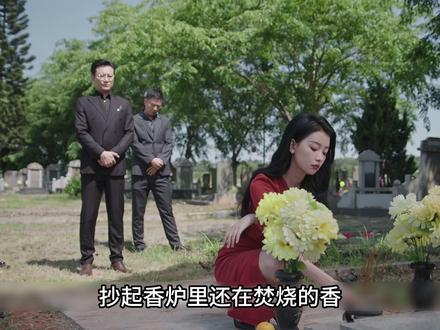 《风过留痕》:08叶谦被丹青下药! #风过留痕 #了不起得精讲团 #抖音精选 #甜可瓜 #风过留痕这一把高端反转剧