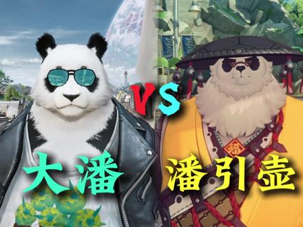 #明日方舟终末地 #绝区零#福瑞
终末地骚福瑞vs绝区零骚福瑞