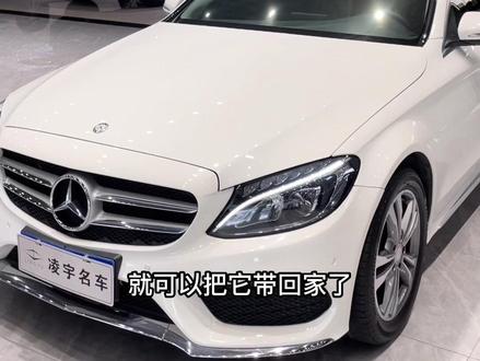最新到店,17年奔驰C200L,2.0T,选配柏林之声,氛围灯还有舒适进入,20W不到的价格就能拿下豪华热门车型,欢迎选购#二手车搬运工 #每天一个用车知识 #奔驰 #奔驰c级