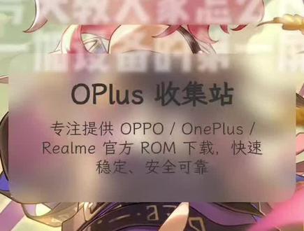一加设备改第一屏#root