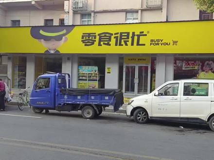 这里更热闹繁华了:回忆昨晚见到的情景