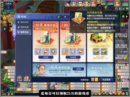 梦幻西游畅玩服搬砖攻略2,起号篇#梦幻西游畅玩服 #梦幻西游罗老师 #梦幻西游搬砖