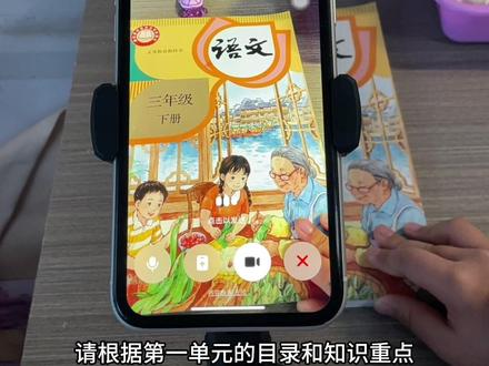 救了命了,这才是学生在家预习正确的打开方式,基础知识全掌握,这下学习稳了!#豆包打电话 #豆包ai #豆包 #预习课本 #豆包生成试卷