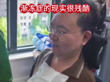蔡磊目前依旧奔在一线为大家研发解冻💊!辛苦了蔡总#渐冻症 #病人康复过程 #记录患者康复过程 #救助病人 @蔡磊 @蔡磊破冰驿站 r