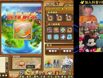 叮咚,极标她来了! #弹弹堂 #第七大道经典怀旧服