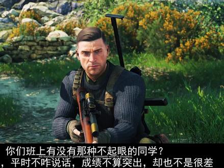 【云漫谈】三分钟告诉你《狙击精英5》值得购买吗? #狙击精英