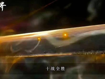 一串十,斩尽异域年轻一代。#完美世界动画#石昊