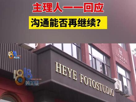 婚礼拍摄的三个疑问(二)#1818黄金眼#浙江dou知道#媒体精选计划#婚礼#摄影师