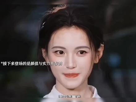 谁懂在新一期跑男里 重新认识了沈羽洁! #沈羽洁