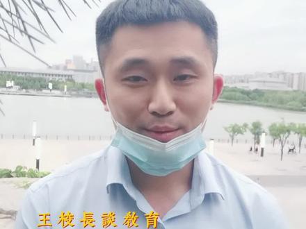 如果您孩子的选科也是大文或者政治历史组合类的话,那么法学门类专业是必选考察专业领域!#王校长谈教育 #山东高考 #山东省新高考志愿填报 #山东省新高考 #法学专业 #2022高考加油 #家长必读 #高考 #升学规划 #热点小助手 #同城热门