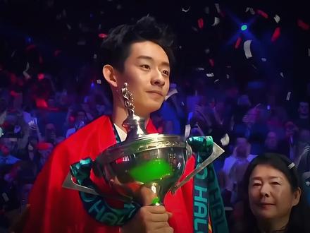 吴宜泽夺冠背后,父亲卖掉了全家唯一的住房、远赴异国陪练15年 #吴宜泽绝杀墨菲夺世锦赛冠军 #吴宜泽 #台球 #赵心童
