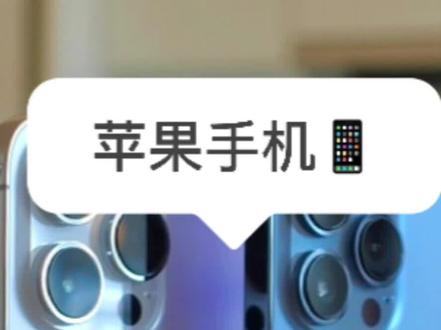 苹果手机wifi图标变灰色,点不开打不开怎么办?来试试这个办法
#iphone使用技巧 #苹果手机 #数码科技 #手机维修 #ios